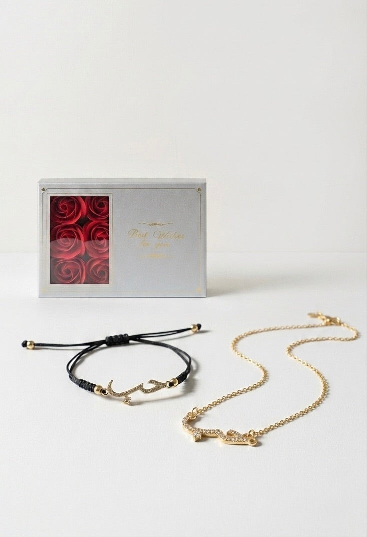 bundle ou lot comportant un collier et bracelet noir avec le mot amour en arabe: houb ainsi qu'un packaging chic