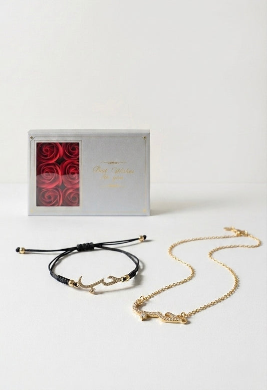 bundle ou lot comportant un collier et bracelet noir avec le mot amour en arabe: houb ainsi qu'un packaging chic
